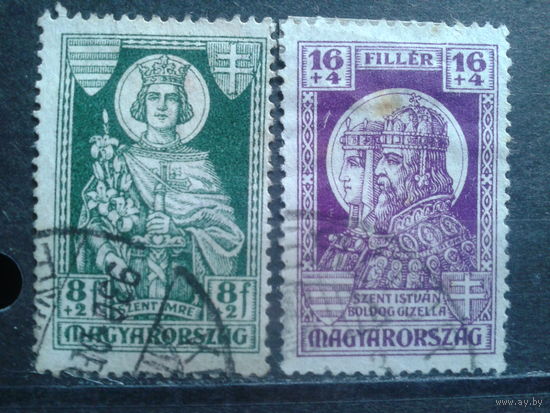 Венгрия 1930 Герцог Эммерич и король Штепан, 11 век