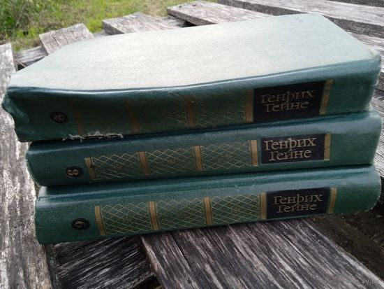 Генрих Гейне \ 2, 3 и 6-й тома