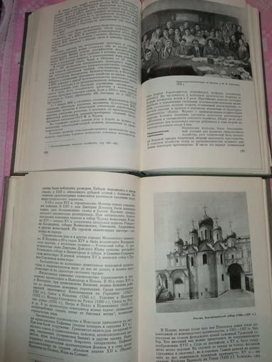 История СССР 1966. 1971