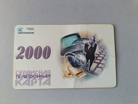 Телефонная карта