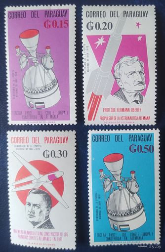 Парагвай 1966 5м из 8.