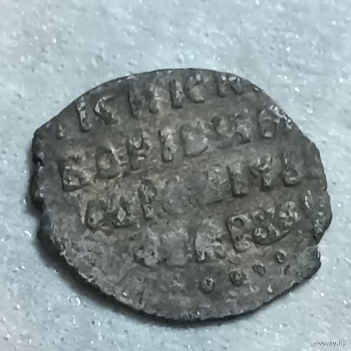 Чешуйка #4-1 ,  Борис Годунов