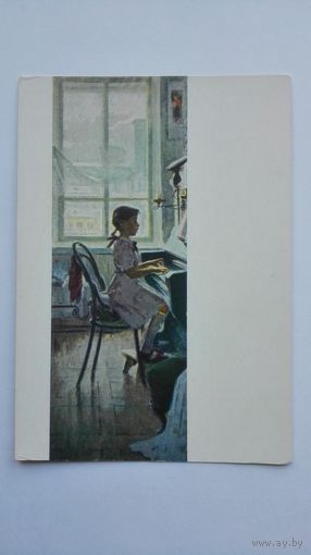 1958. Дети. Панков. Урок