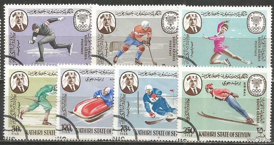 Аден(Катири). Олимпиада Гренобль'68. 1968г. Mi#134-40. Серия.