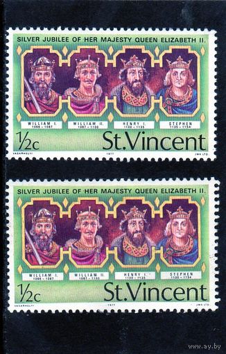 Сент Винсент. Ми-459. 25 years regency of Queen Elizabeth II - Kings of England