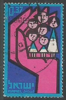 Израиль. 10 лет Национальному страхованию. 1964г. Mi#298.