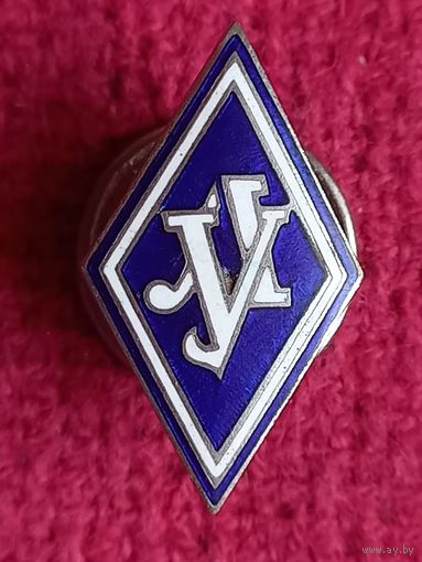 Знак членский ромб спорт клуба ЛУ, Ленинградского государственного университета, ЛГУ,