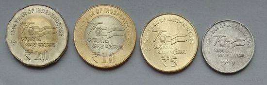 Индия 2, 5, 10, 20 рупий 2021 - 2022 гг. 75 лет независимости. Набор 4 монеты