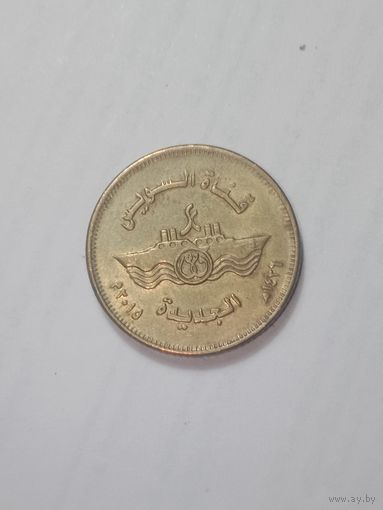 Египет 50 пиастров 2015 года .