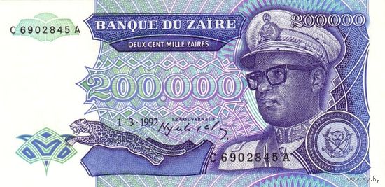 Заир 200000 заиров образца 1992 года UNC p42