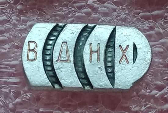 ВДНХ СССР 1-2