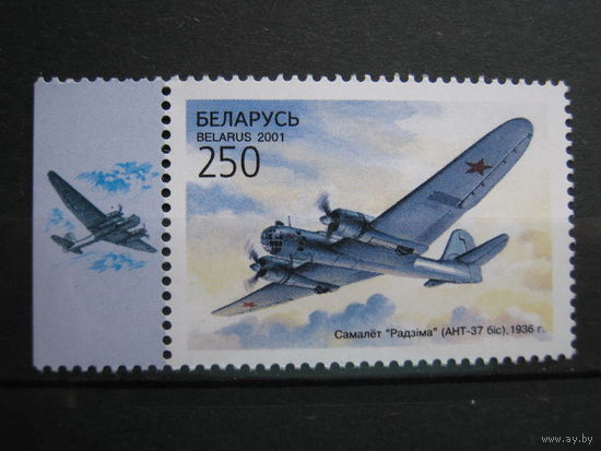 Марки - самолеты, техника, транспорт, Беларусь, 2001, Ант-37, 1936 г.