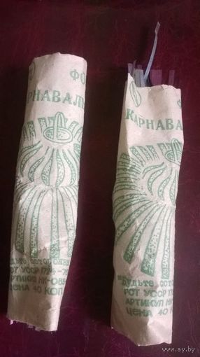 Ёлочная игрушка карнавальный фонарик СССР 1976 год