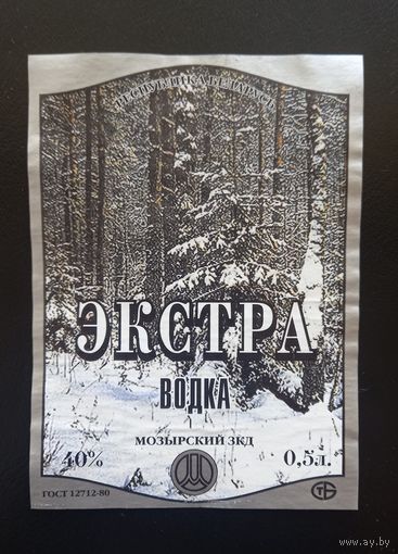 Этикетка
