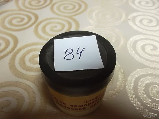 Диафильм СССР: 1268  Устройство саморазгружающихся  сепараторов для молочной промышленности.1-2. части (Обучение в УПК )  (Обучение в УПК )