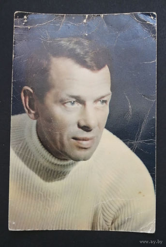 Георгий Жженов. Актеры театра и кино. Артисты эстрады. 1970 год #0100-U2P50