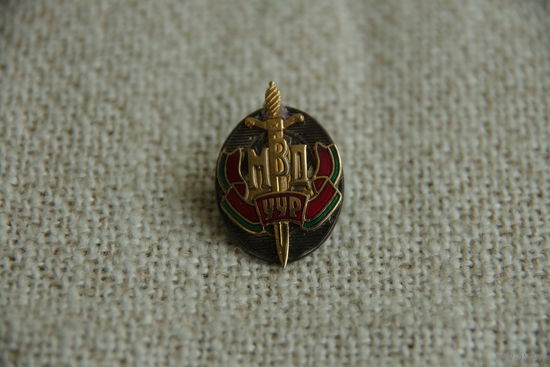 Знак  " МВД . УУР "