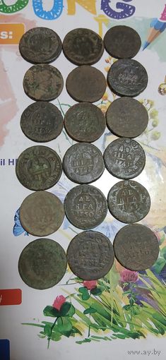 Деньга старинная