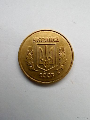 Украина.10 копiнок 2003 г