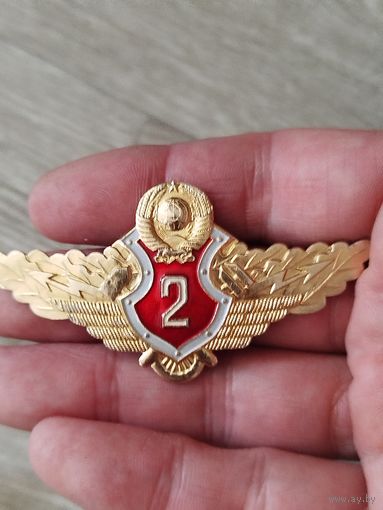 Классность 2