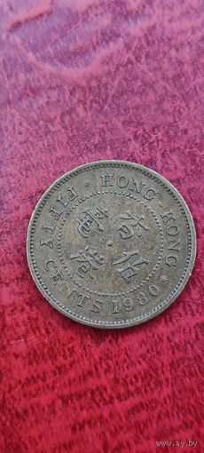 Гонконг 50 цент 1980