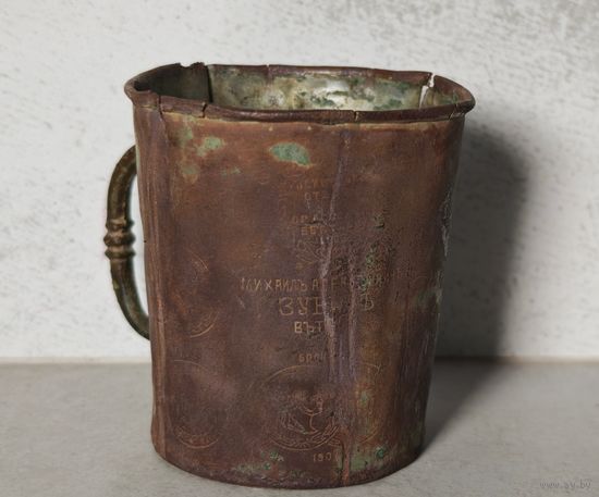 Чарка до 1917 года кубок