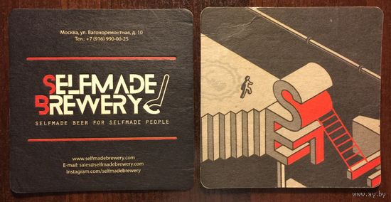 Подставка под пиво "Selfmade Brewery" /Москва, Россия/ No 3