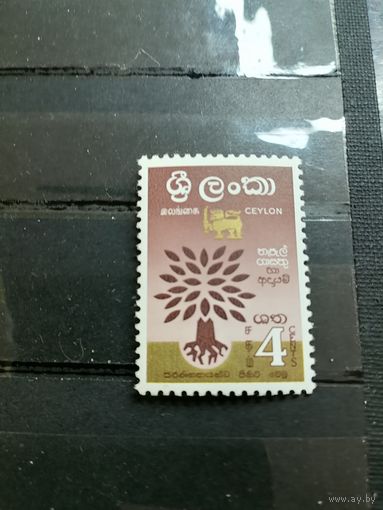 Цейлон 1960