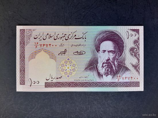 100 риалов 1985 года. Иран. UNC