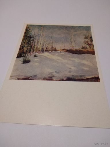 Открытка 1985г. И. Грабарь. Последний снег.