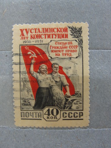 Продажа коллекции с 1 рубля! Почтовые марки СССР РЕДКОСТЬ.