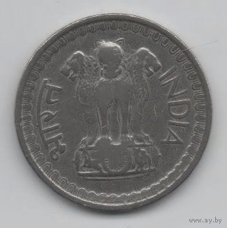 РЕСПУБЛИКА  ИНДИЯ. 50 ПАЙС 1975. БОМБЕЙ
