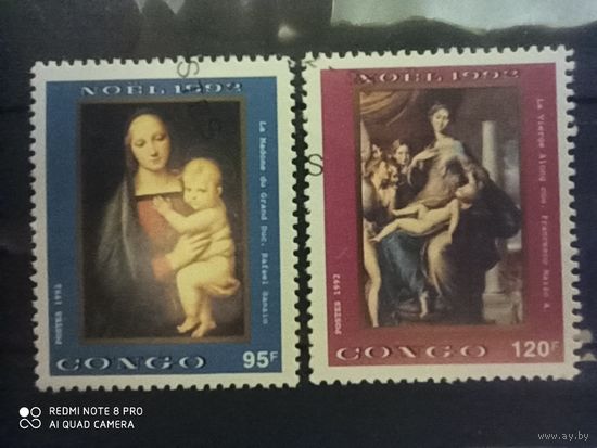 Конго 1992, рождество