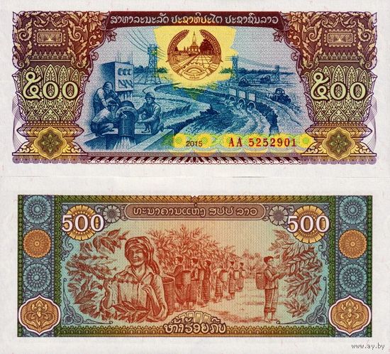 Лаос 500 кип образца 2015 года UNC p31a
