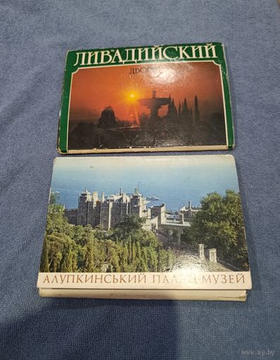 Проспект Крым