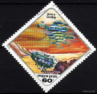 1978 Венгрия. Космические исследования будущего