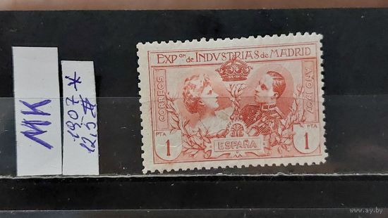 ИСПАНИЯ 1907г. Чист*