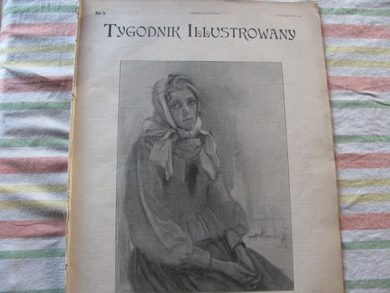 Несвиж  театр старинный журнал
