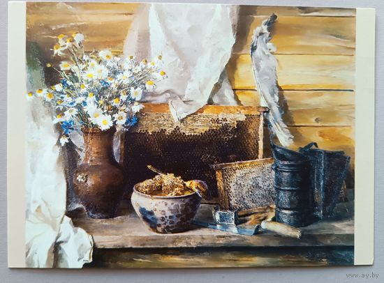 Владимир Хадарович. Мед. Открытка