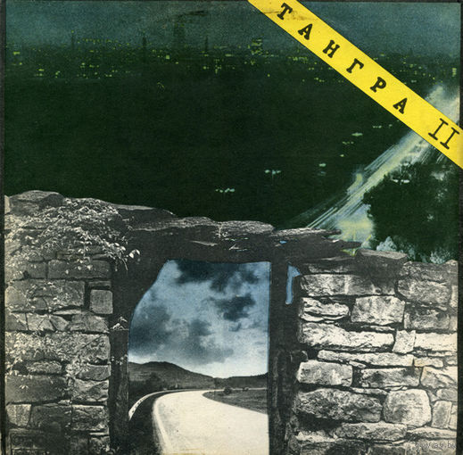 Тангра, Тангра II, LP 1986