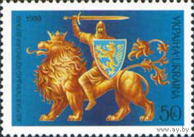 800 лет основания Галицко-Волынского княжества Украина 1999 год серия из 1 марки