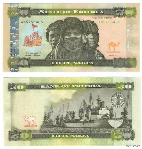 Эритрея 50 накфа  2011 год   UNC