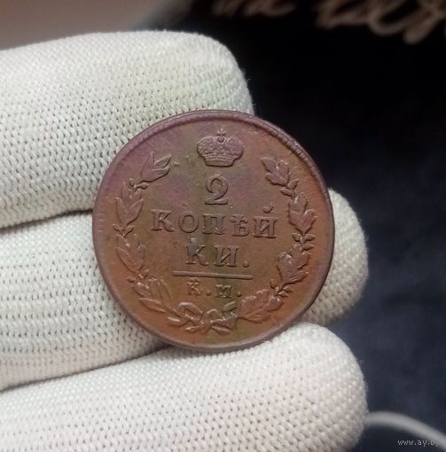 2 КОПЕЙКИ 1816 КМ АМ СМОТРИТЕ ДРУГИЕ МОИ ЛОТЫ!