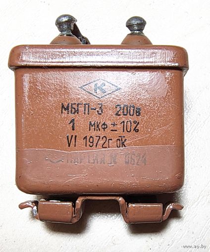 МБГП-3. 1 мкФ - 200 Вольт. Конденсатор