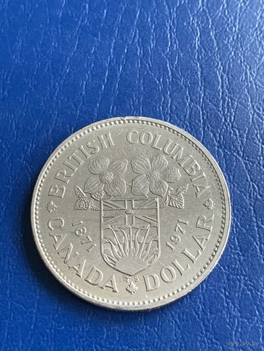 Канада 1 доллар 1971 100 лет Присоединения Бртанской Колумбии