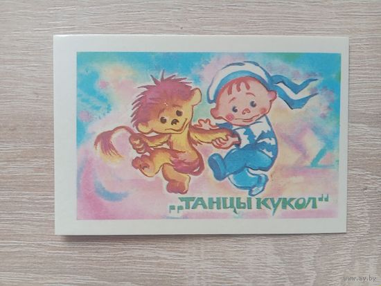 Календарик 1990