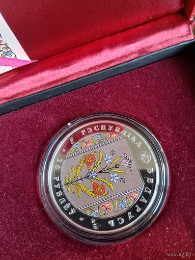 20 рублей слуцкие пояса коллекционирование