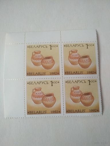 Марки Беларусь. Керамика. 1992 год