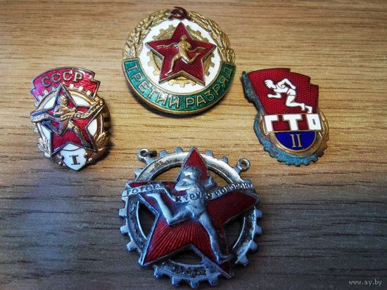 Знаки, тяжелые