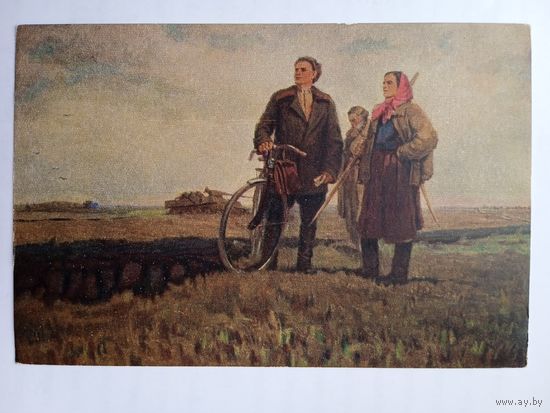 1954. соцреализм. Максименко. Хозяева земли